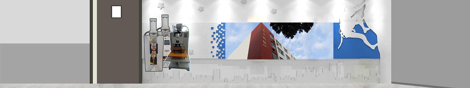 為客定制自動(dòng)點(diǎn)焊機(jī)(焊接監(jiān)測(cè)一體機(jī))